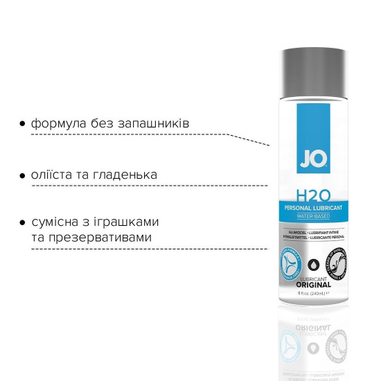 Класичний лубрикант на водній основі з рослинним гліцерином JO H2O ORIGINAL, 240 ml