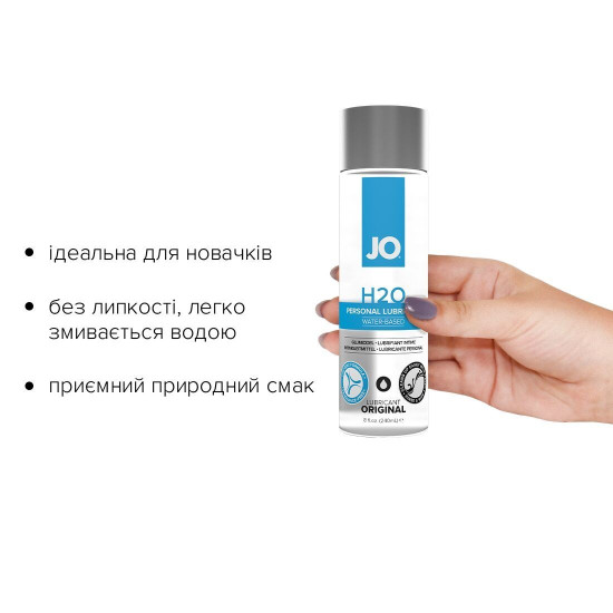 Класичний лубрикант на водній основі з рослинним гліцерином JO H2O ORIGINAL, 240 ml