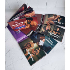 Чековая Книжка Страстных Желаний 18+, на русском