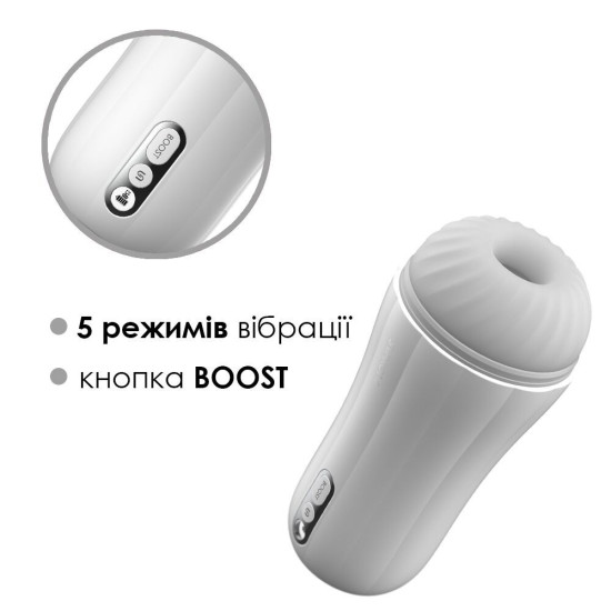 Мастурбатор з вібрацією, ультрам'який рукав, функція Boost, LED екран Svakom Robin White