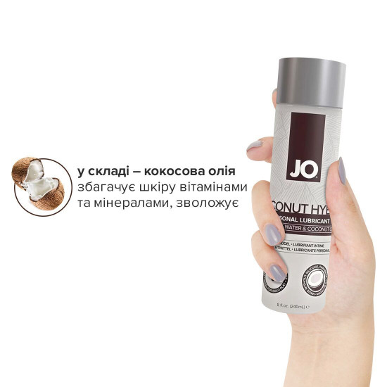 Біла змазка-крем із кокосовою олією JO Coconut Hybrid ORIGINAL, 240 ml