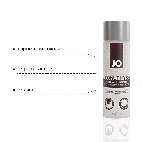 Біла змазка-крем із кокосовою олією JO Coconut Hybrid ORIGINAL, 240 ml