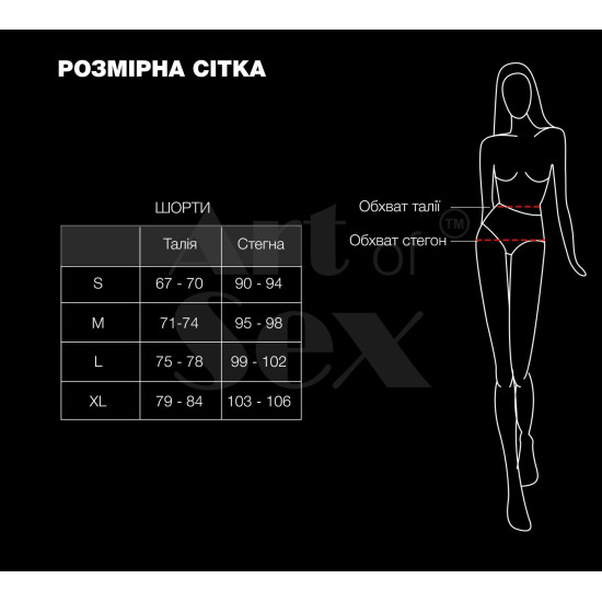 Шортики на блискавці з ефектом мокрого оксамиту, чорні Art of Sex Jarina, розмір L