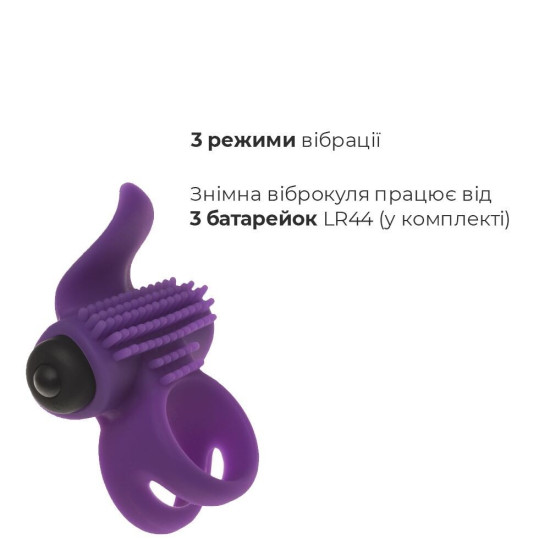 Эрекционное виброкольцо с язычком и щеточкой для стимуляции клитора Adrien Lastic Bullet Lastic Ring