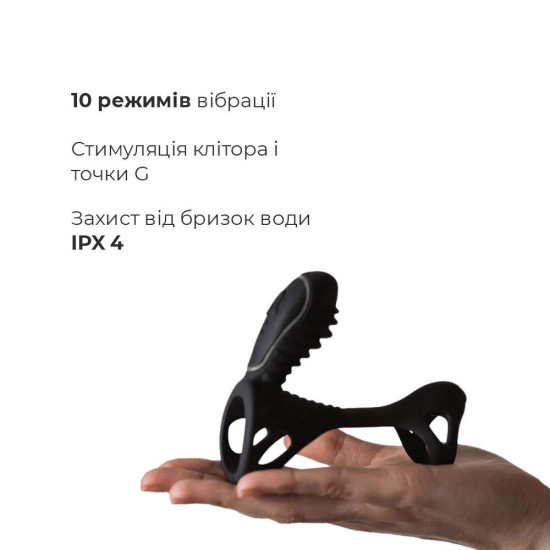 Насадка на член с вибрацией и пультом LRS Adrien Lastic Gladiator, F