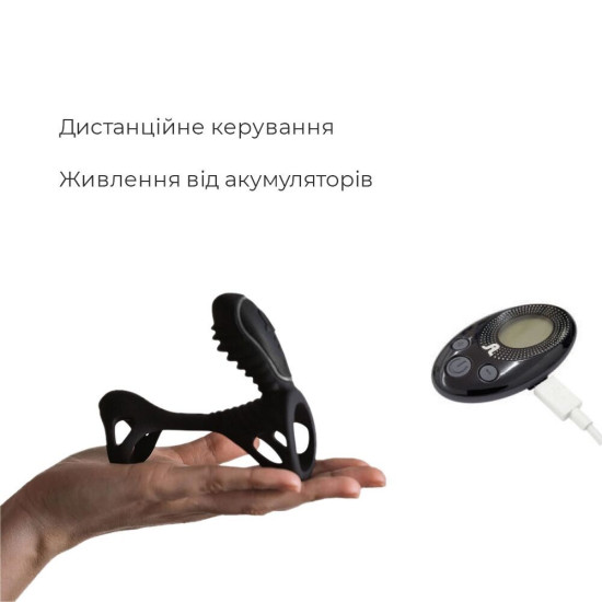 Насадка на член с вибрацией и пультом LRS Adrien Lastic Gladiator, F