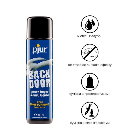 Анальный лубрикант на водной основе с гиалуроном Pjur Backdoor Comfort Water Glide, 100 ml