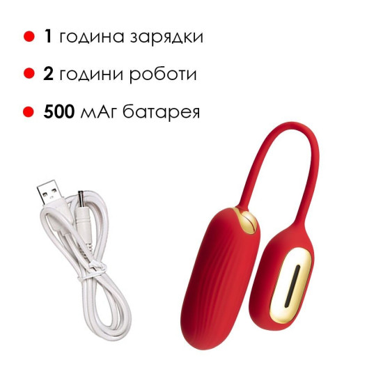 Виброяйцо, красное Svakom Muse Red