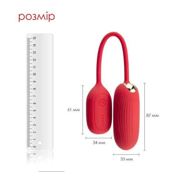 Виброяйцо, красное Svakom Muse Red
