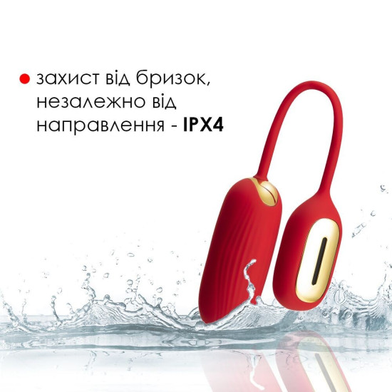 Виброяйцо, красное Svakom Muse Red