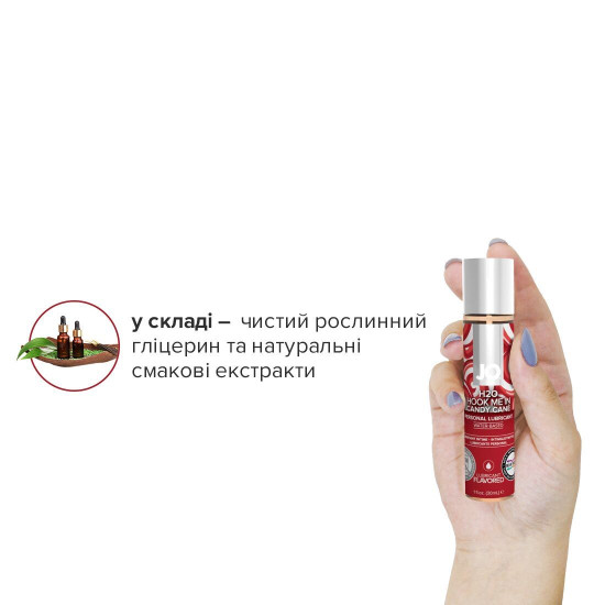 Набір їстівних лубрикантів для орального сексу JO Naughty or Nice Gift Set Candy Cane & Gingerbread, 2×30 ml
