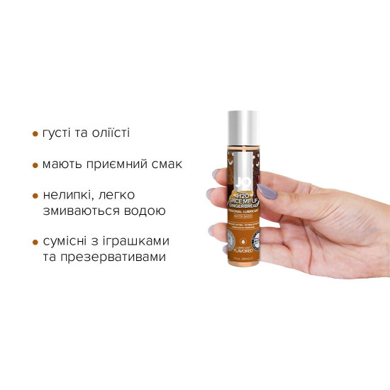 Набір їстівних лубрикантів для орального сексу JO Naughty or Nice Gift Set Candy Cane & Gingerbread, 2×30 ml