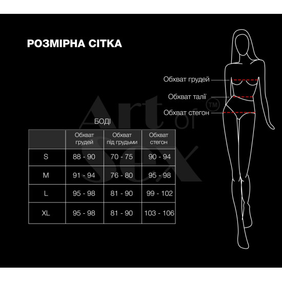 Вінілове боді з рукавами та ефектом мокрого оксамиту Art of Sex - Jessica, S