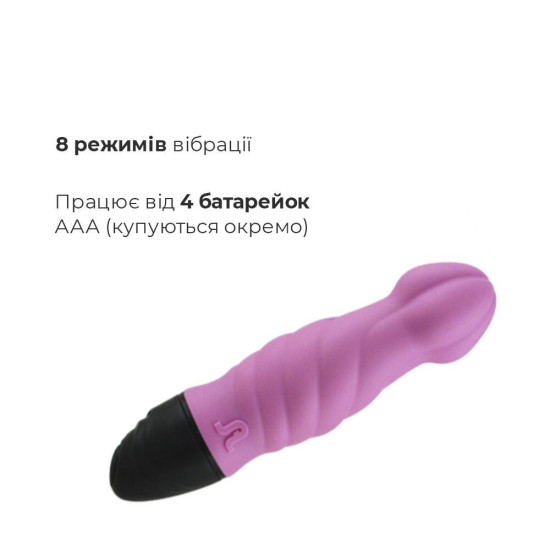 Вибратор со стимулирующим рельефом Adrien Lastic Tornado