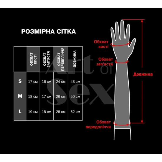 Вінілові рукавички з ефектом мокрого оксамиту, чорні Art of Sex - Lora, L