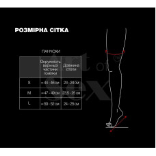 Сексуальные виниловые чулки с открытыми пальцами и пяткой, красные Art of Sex Lora, S