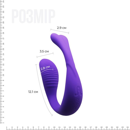Вібратор для пар з пультом LRS і двома моторчиками Adrien Lastic Mini Romeo II
