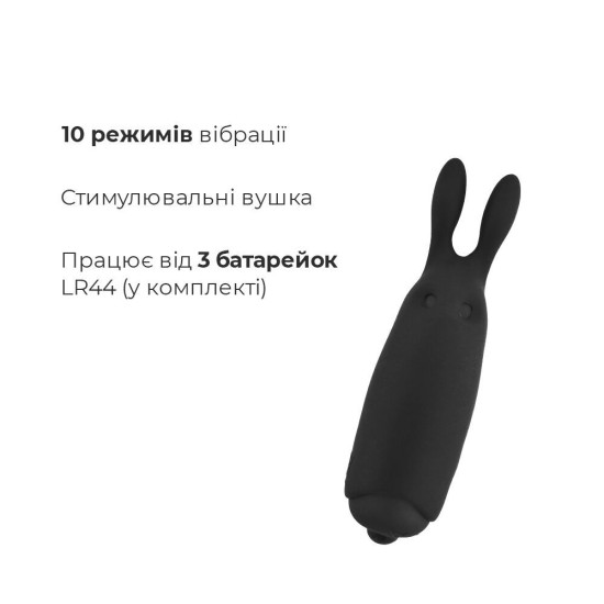 Вібропуля чорного кольору зі стимулювальними вушками Adrien Lastic Pocket Vibe Rabbit Black