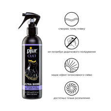 Спрей для догляду за одягом із гуми та латексу Pjur Cult Ultra Shine, 250 ml