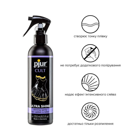 Спрей для догляду за одягом із гуми та латексу Pjur Cult Ultra Shine, 250 ml