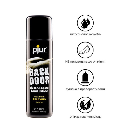Pjur backdoor anal Relaxing jojoba silicone, 250 ml - змазка для анального сексу на силіконовій основі