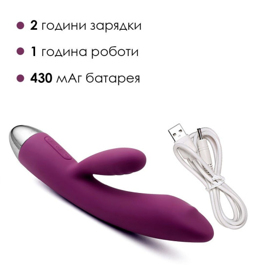Вібратор-кролик з перловою стимуляцією точки G, фіолетовий Svakom Trysta Violet