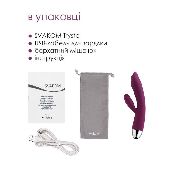 Вібратор-кролик з перловою стимуляцією точки G, фіолетовий Svakom Trysta Violet