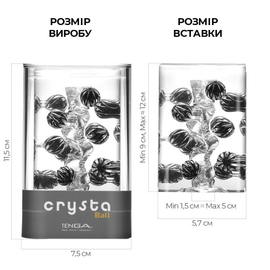 Мастурбатор Tenga Crysta Ball, уникальный рельеф, стимулирующие плотные шарики