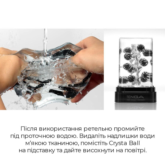 Мастурбатор Tenga Crysta Ball, уникальный рельеф, стимулирующие плотные шарики