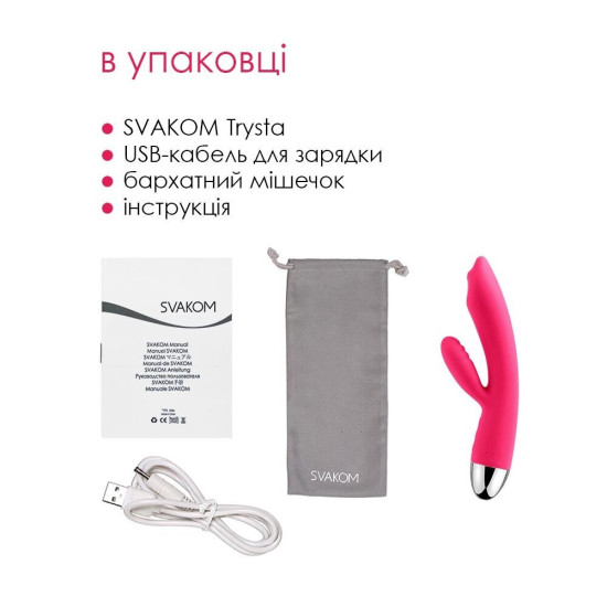 Вібратор-кролик з перловою стимуляцією точки G, червоний Svakom Trysta Plum Red