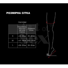 Сексуальные виниловые чулки с эффектом мокрого бархата Art of Sex - Lora, S