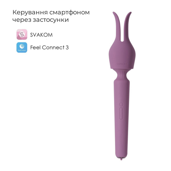 Інтерактивний вібромасажер з підігрівом Svakom Emma Neo 2 (м'ята упаковка)