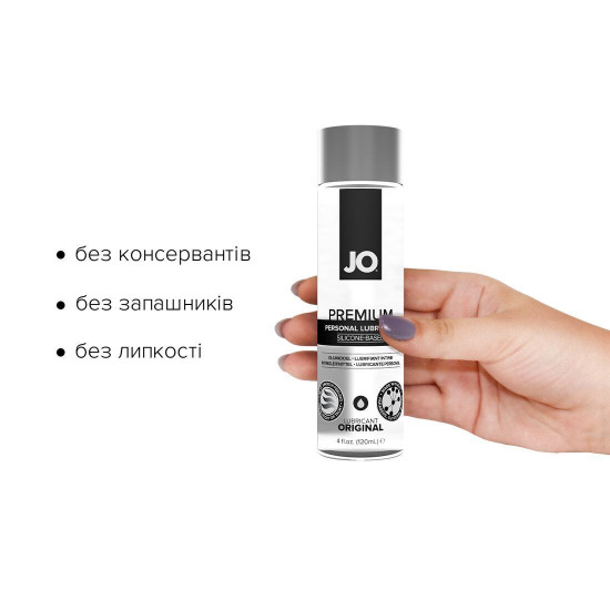 Распродажа! Лубрикант на силиконовой основе JO PREMIUM - ORIGINAL (120 мл) (срок 01.09.2023)