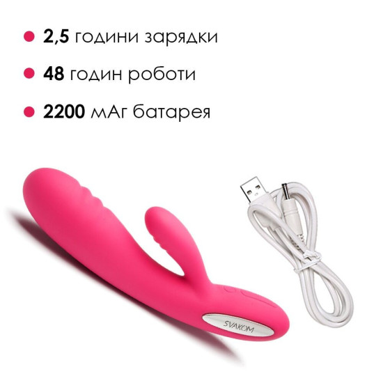 Вібратор-кролик з підігрівом, 48 годин роботи, червоний Svakom Adonis Plum Red