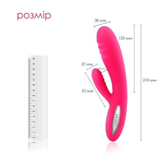 Вібратор-кролик з підігрівом, 48 годин роботи, червоний Svakom Adonis Plum Red