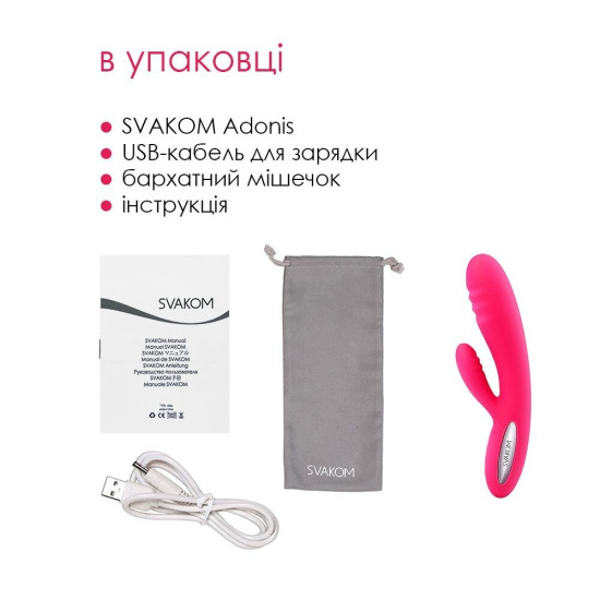 Вібратор-кролик з підігрівом, 48 годин роботи, червоний Svakom Adonis Plum Red