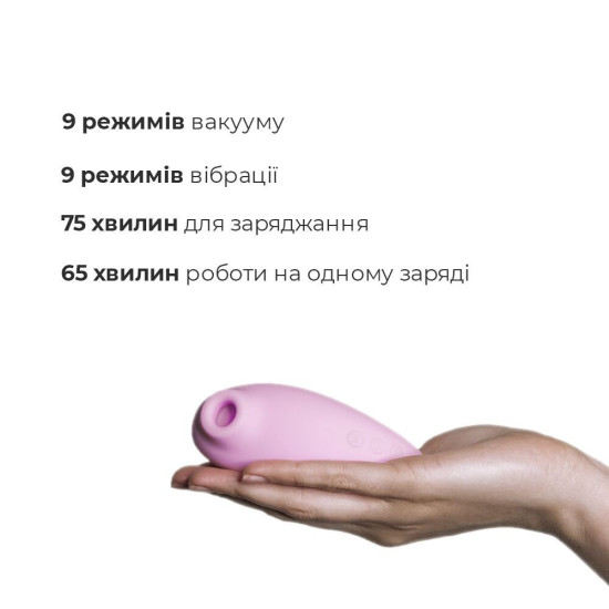Вакуумний стимулятор з режимом Boost, рожевий Adrien Lastic Revelation Pink