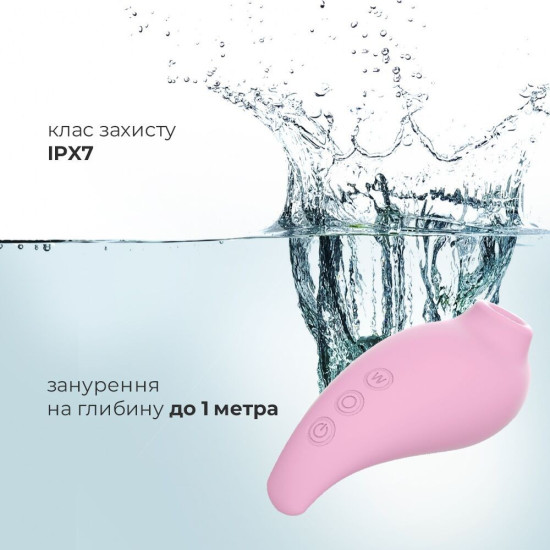 Вакуумний стимулятор з режимом Boost, рожевий Adrien Lastic Revelation Pink