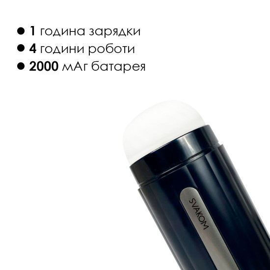 Интерактивный смарт-мастурбатор Svakom Hannes Neo (мятая упаковка)