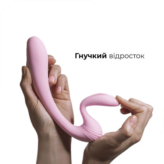 Вагінально-кліторальний вібратор універсальний з двома моторами Adrien Lastic G-Wave