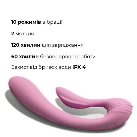 Вагінально-кліторальний вібратор універсальний з двома моторами Adrien Lastic G-Wave
