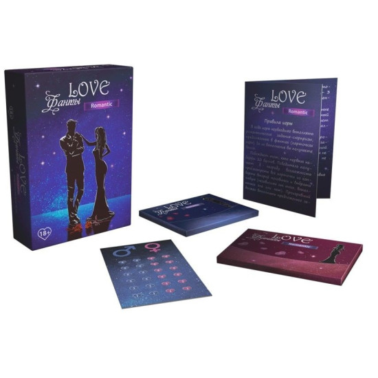 Эротическая настольная игра для пары «Love Фанты: Романтик», на русском