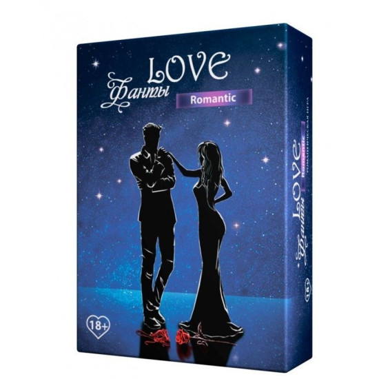 Эротическая настольная игра для пары «Love Фанты: Романтик», на русском