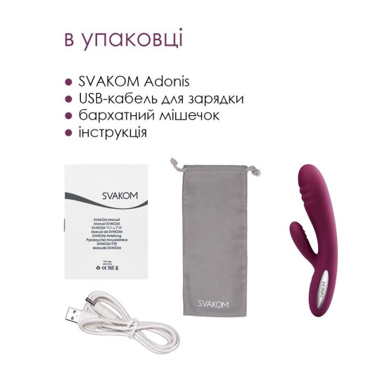 Вибратор-кролик с подогревом, 48 часов работы, фиолетовый Svakom Adonis Violet