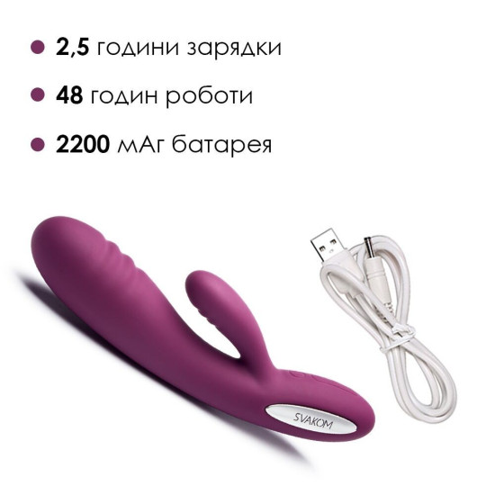 Вибратор-кролик с подогревом, 48 часов работы, фиолетовый Svakom Adonis Violet