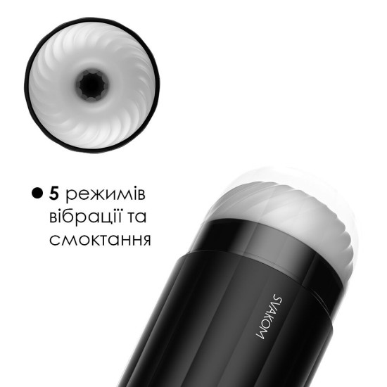 Інтерактивний смарт-мастурбатор з вібрацією і посмоктуванням Svakom Sam Neo
