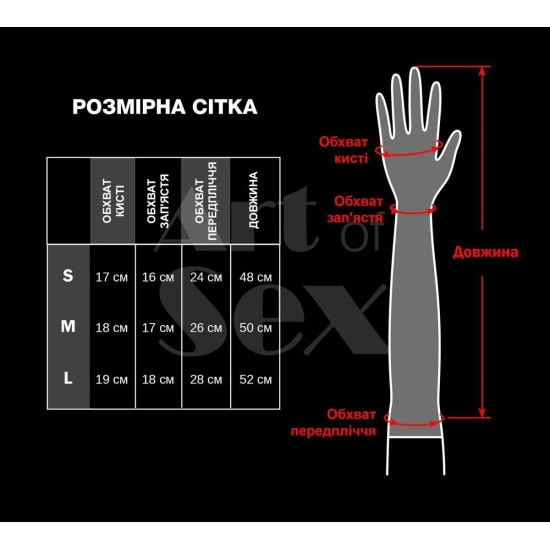 Короткие виниловые митенки с эффектом голограммы, черные Art of Sex - Lora, L