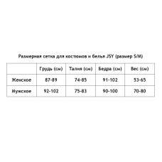 Мужской эротический костюм Откровенный Фред, oneSize
