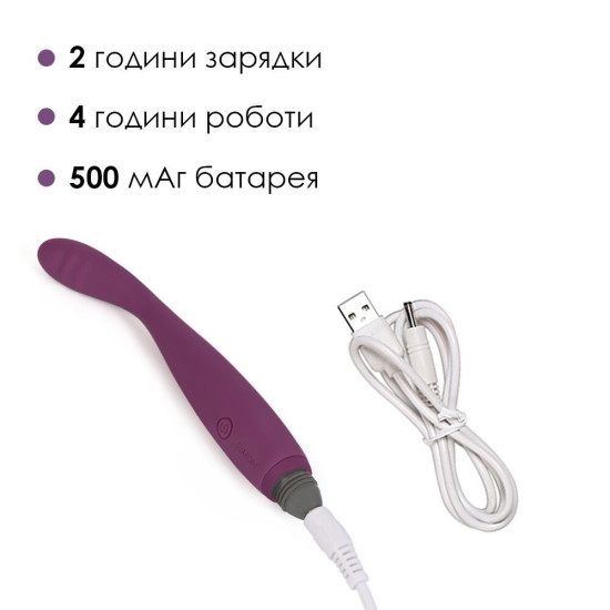 Тонкий вібратор для точки G, фіолетовий Svakom Cici Violet