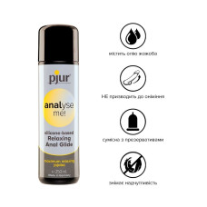 Смазка для анального секса на силиконовой основе с жожоба Pjur Analyse Me! Relaxing Jojoba Silicone, 250 ml